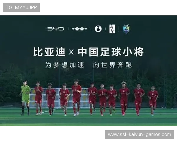 中国足球青训成果获国际认可，中国足球国家青训队名单